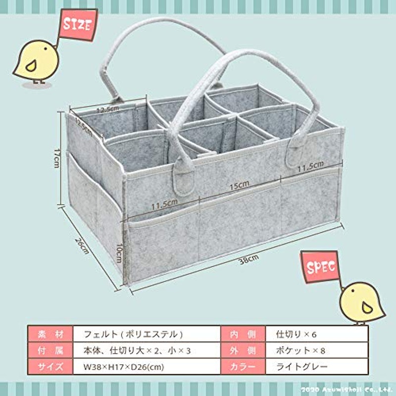 おむつストッカー 7
