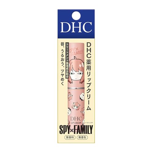 薬用リップクリーム 1