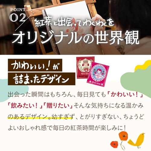 アールグレイ 4