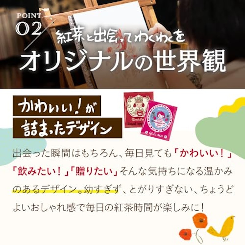 アールグレイ 4
