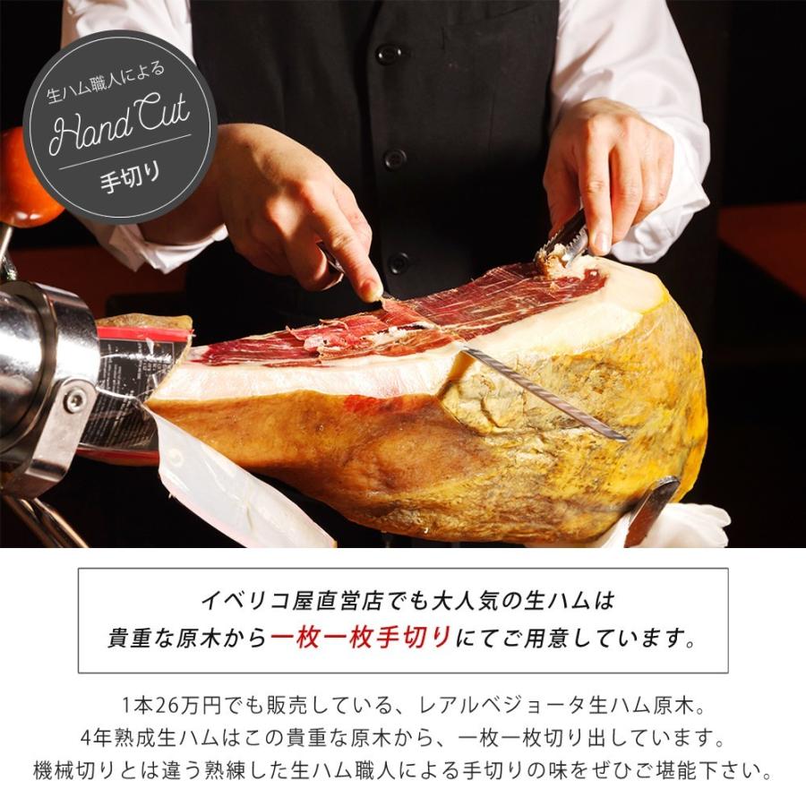 生ベーコンギフトセット 5