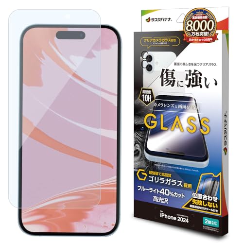 ガラスフィルム 1