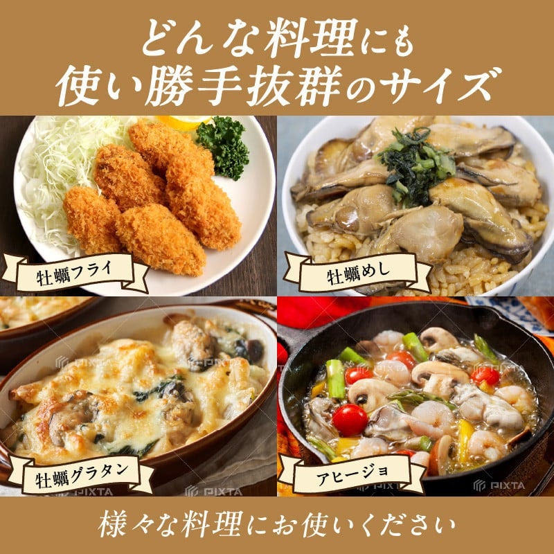 冷凍むき身牡蠣 隔月定期便 3