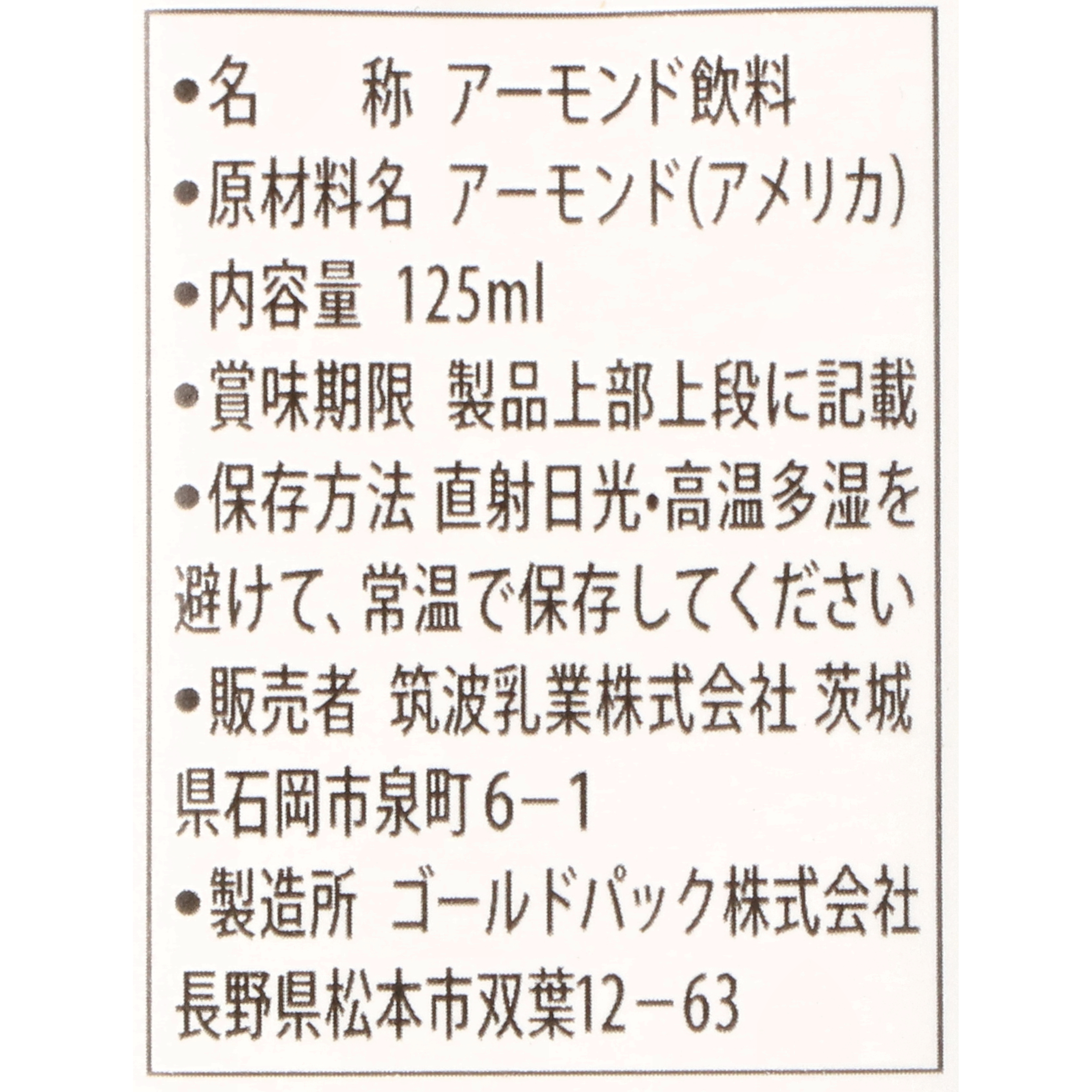 砂糖不使用 3