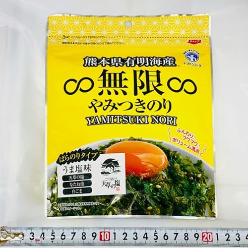 無限やみつき海苔 うま塩味 2