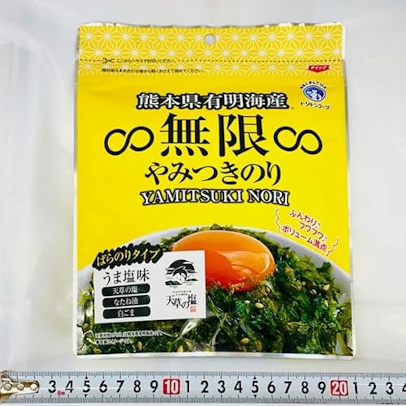 無限やみつき海苔 うま塩味 2