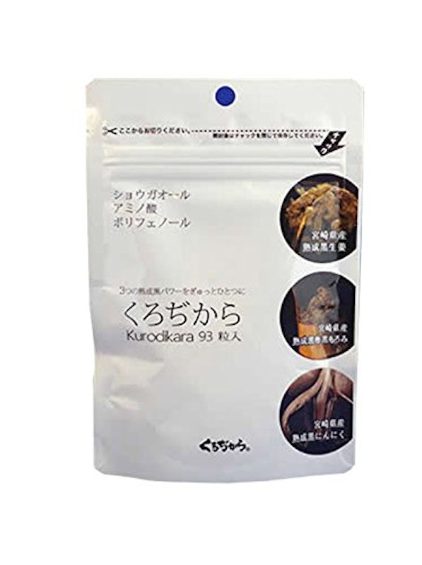 くろぢから 1