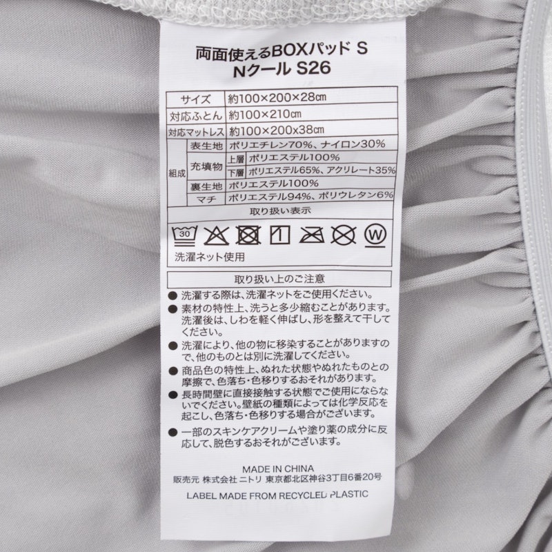 両面使える BOXパッド 4