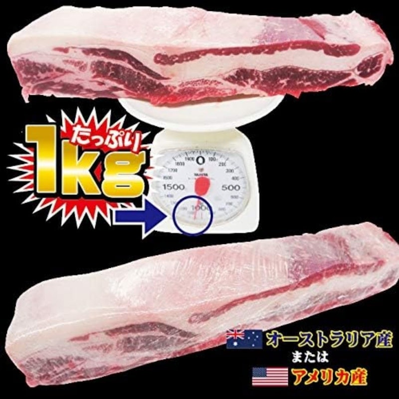 牛バラブロック 3