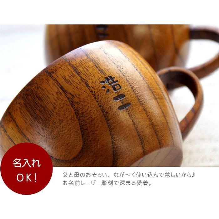 木製ティーカップ ペアセット  5