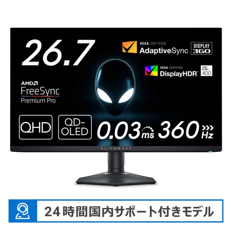 360hzゲーミングディスプレイ モニター OC時380hz 24.5インチ 360Hz