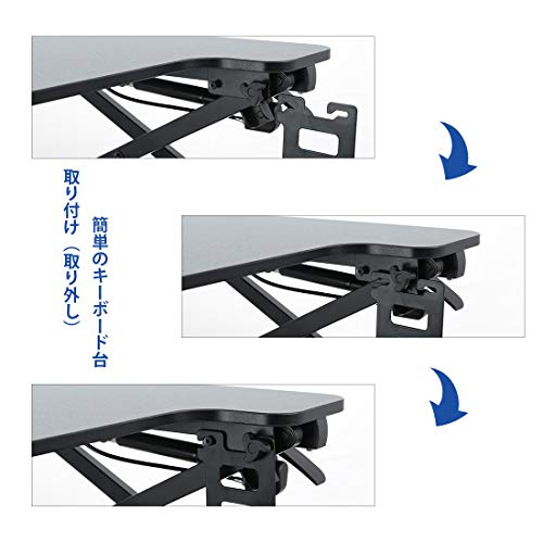 卓上スタンディングデスク 4
