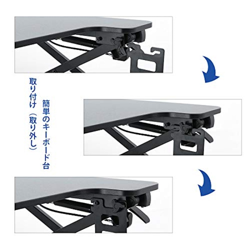 卓上スタンディングデスク 4