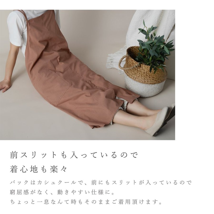 エプロン 8