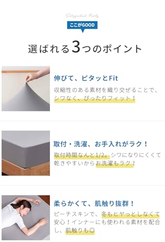ボックスシーツ 4