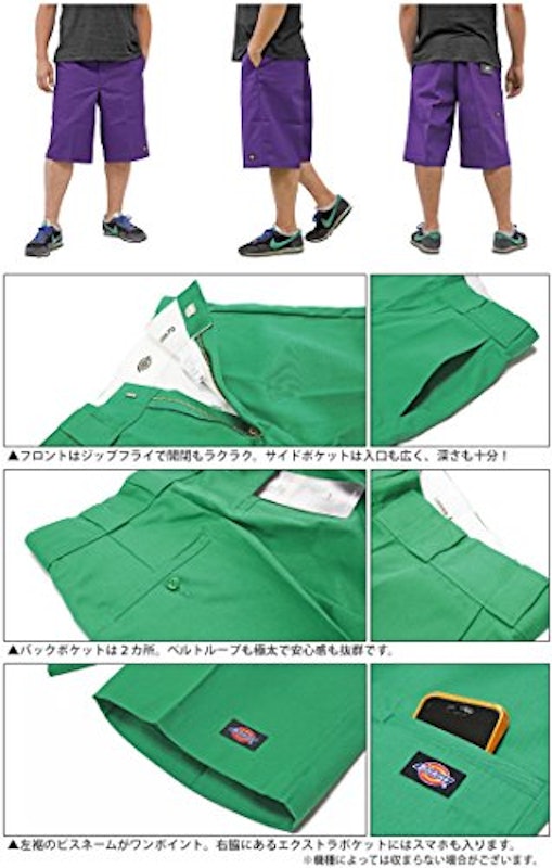 13インチポケットワークショーツ 3