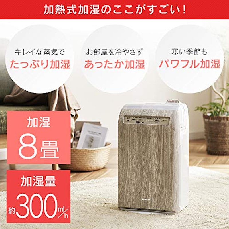 加湿空気清浄機 5