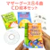 いずみ書房 マザーグースコレクション 1