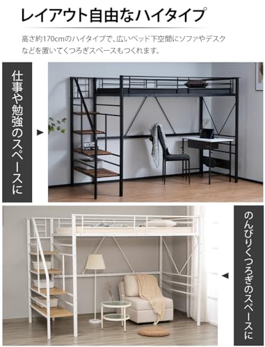 ロフトベッド 4