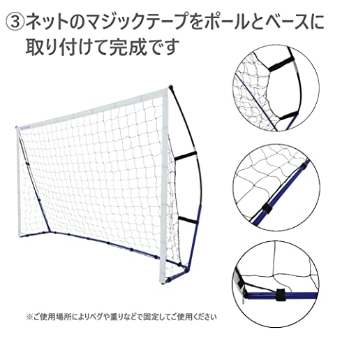 ポータブル フットサルゴール 6