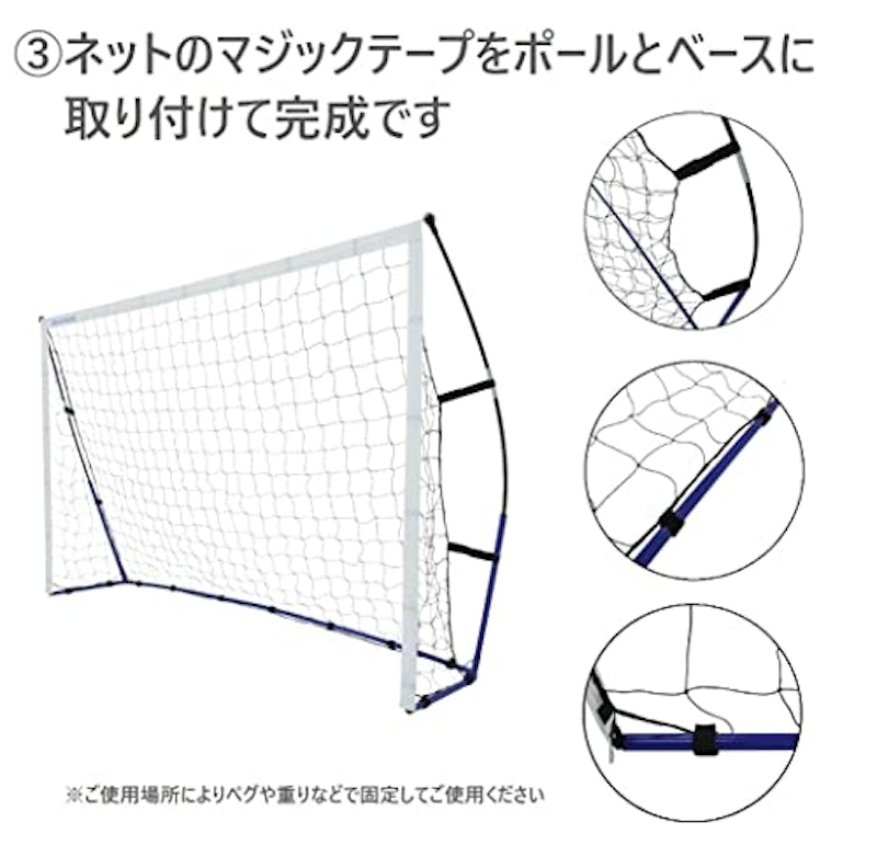 ポータブル フットサルゴール 6