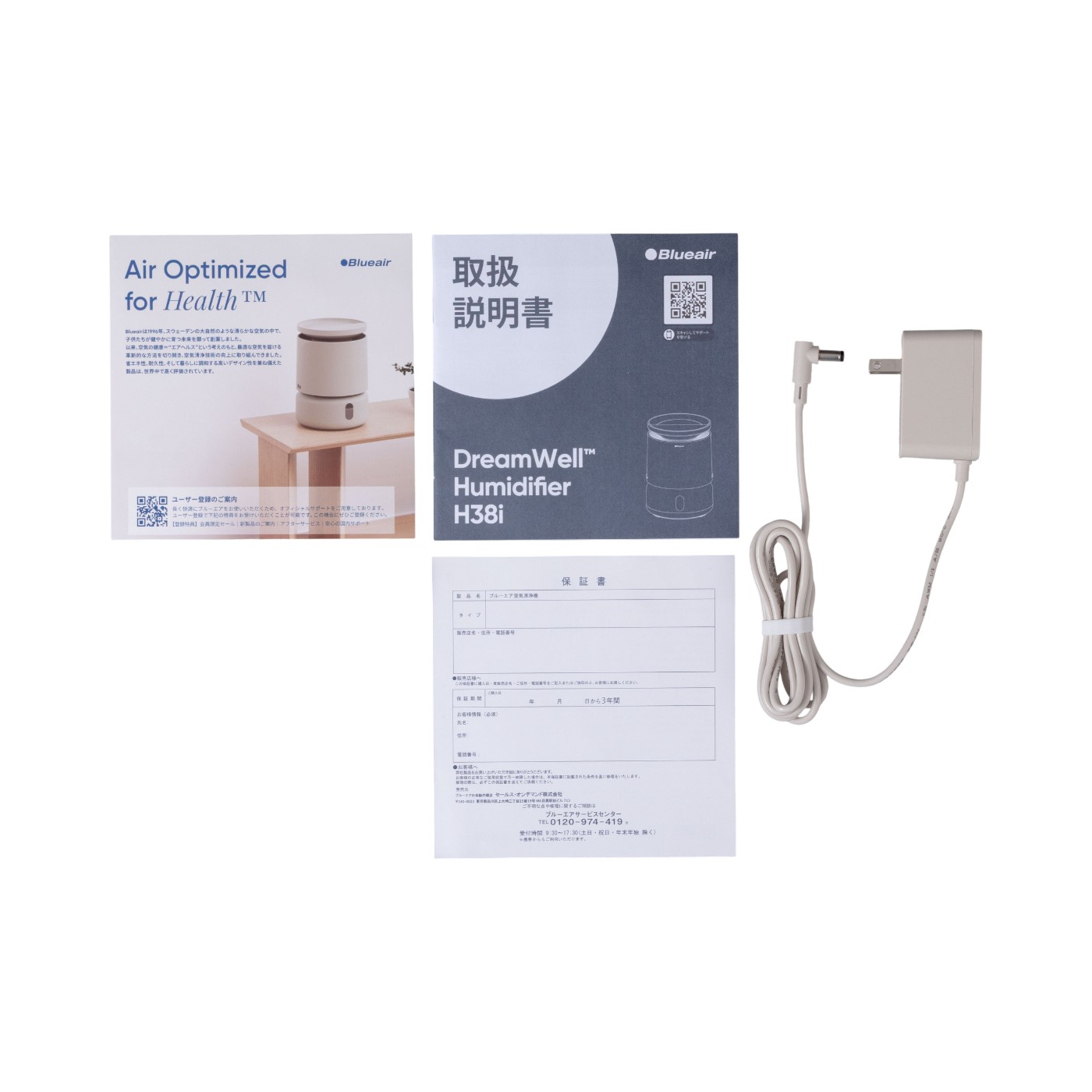 DreamWell Humidifier H38i 10