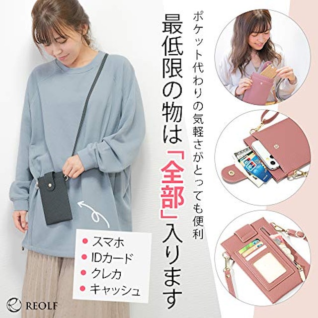 22年 スマホポーチのおすすめ人気ランキング22選 Mybest 22年 スマホポーチのおすすめ人気ランキング22選 Mybest