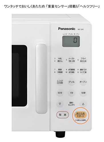 パナソニックの電子レンジ・オーブンレンジのおすすめ人気