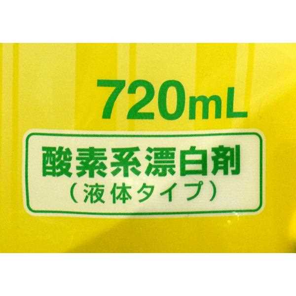 らくらくカラーブリーチ 4