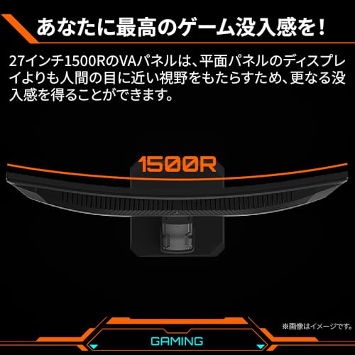 Gaming Monitor 2