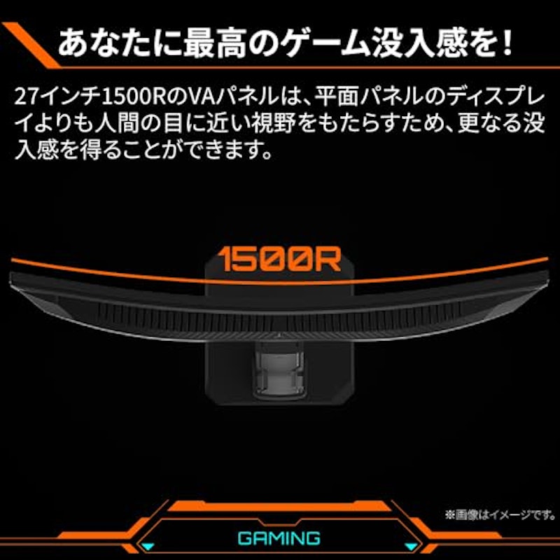 Gaming Monitor 2