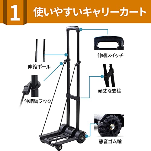 小型　キャリーカート 5