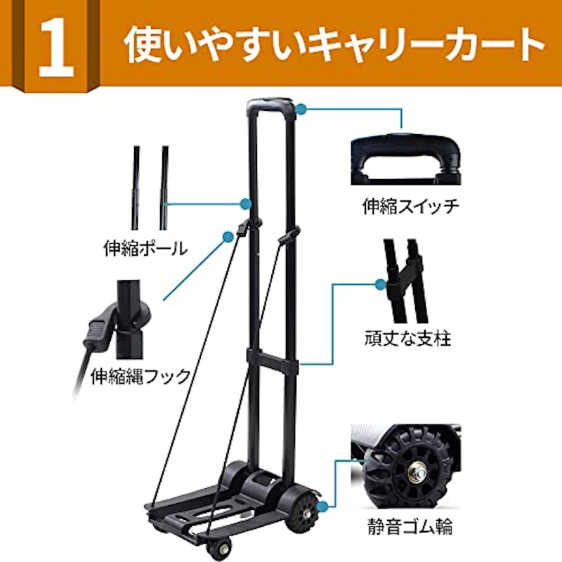 小型 キャリーカート 5
