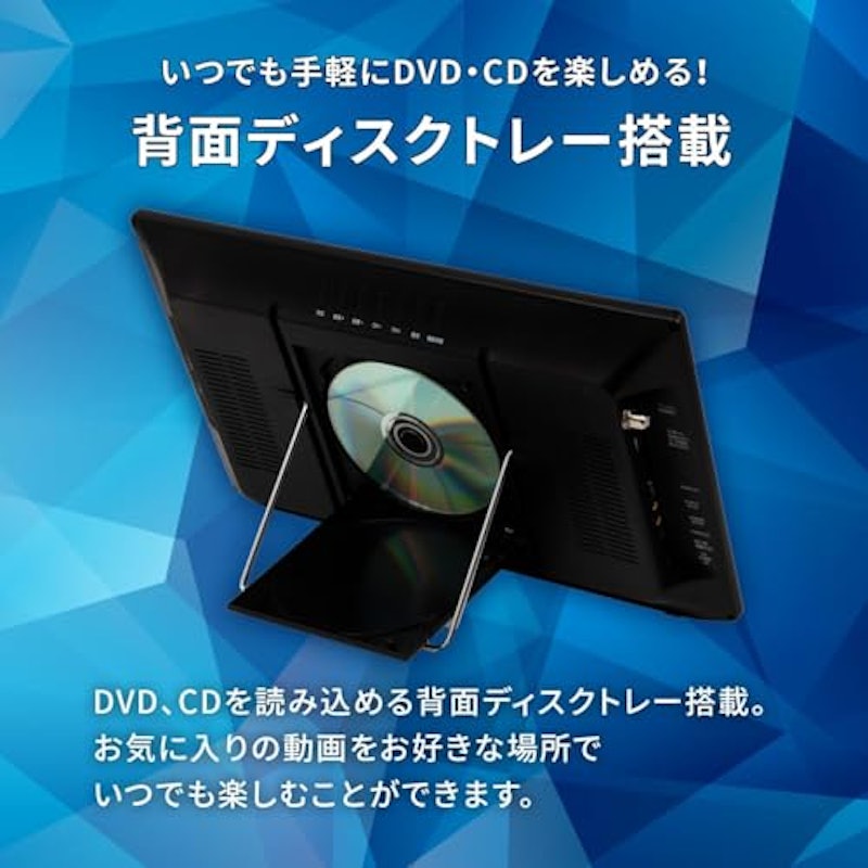 液晶テレビ DVDプレーヤー内蔵 スタンドタイプ 3