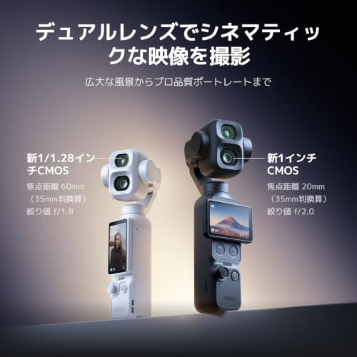 Osmo Pocket 4P 4