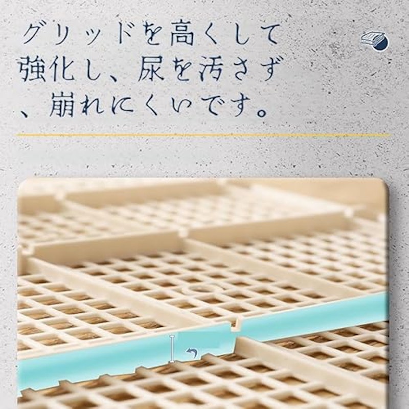 犬用トイレ 3