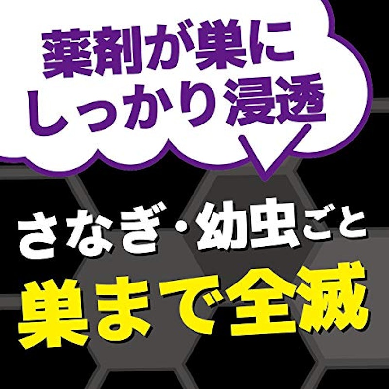 キンチョール ジェット 3
