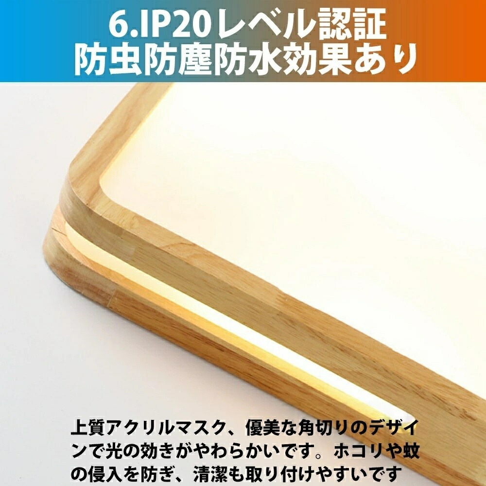シーリングライト 15