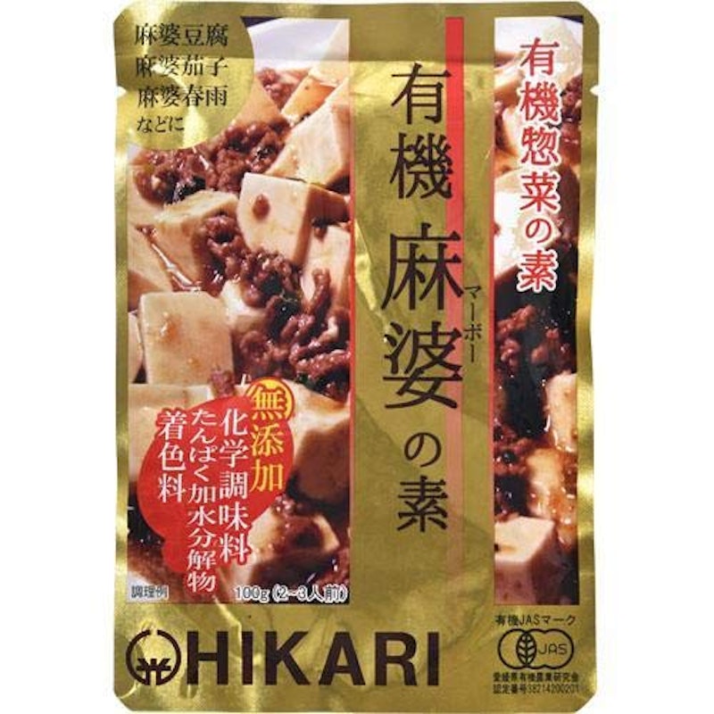 有機麻婆の素 1