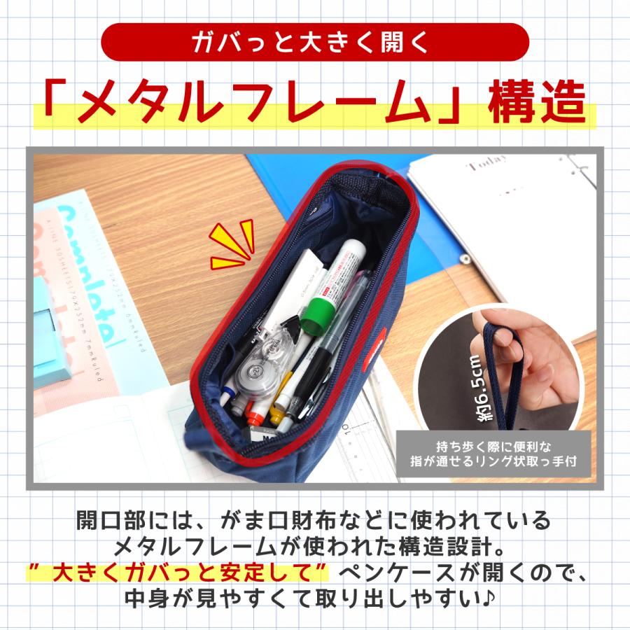 ペンケース 4