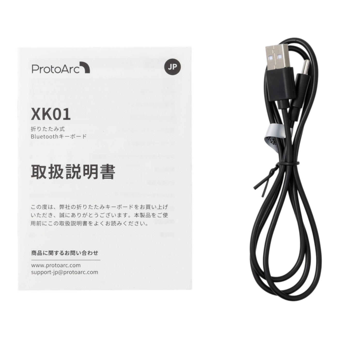 折りたたみ式 Bluetooth キーボード 4