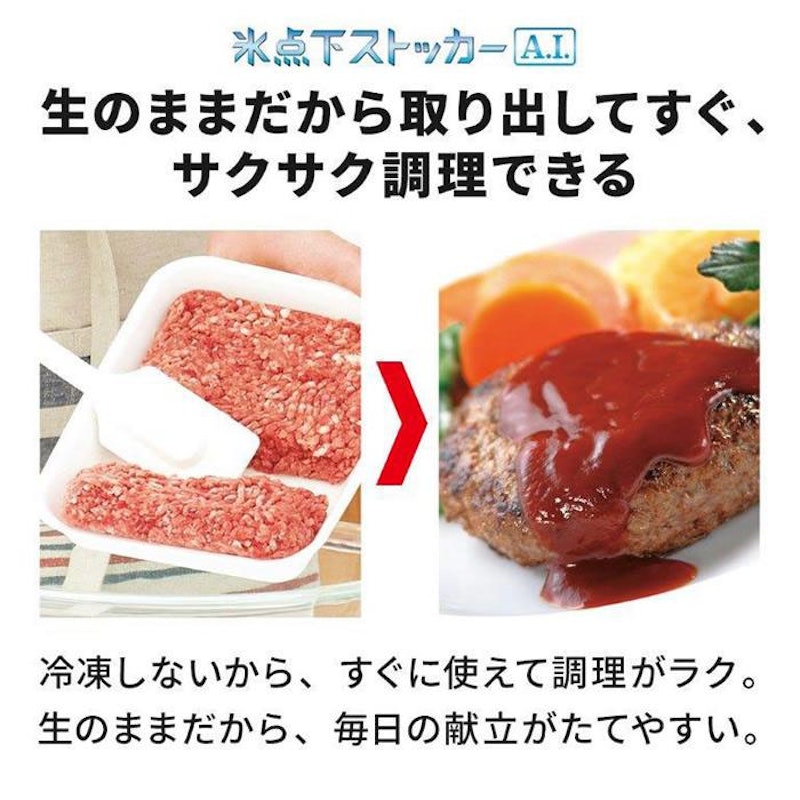 冷蔵庫 5