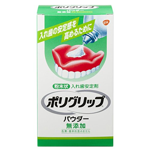 2022年】入れ歯安定剤のおすすめ人気ランキング22選 | mybest