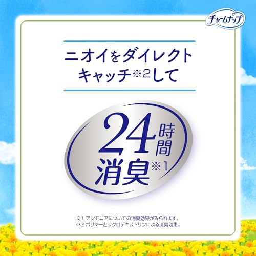 ナプキンタイプ 4