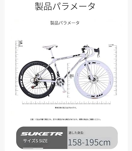 26インチのクロスバイクのおすすめ人気ランキング【2025年11月