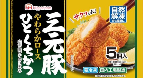 冷凍とんかつのおすすめ人気ランキング【2026年5月】 1