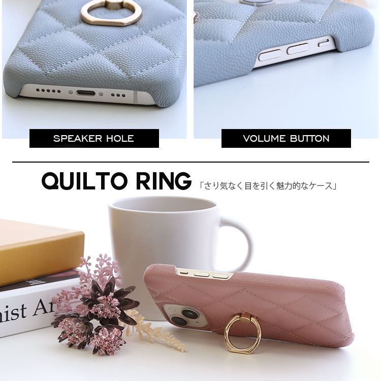 QUILTO リングつきバンパー型ケース 7