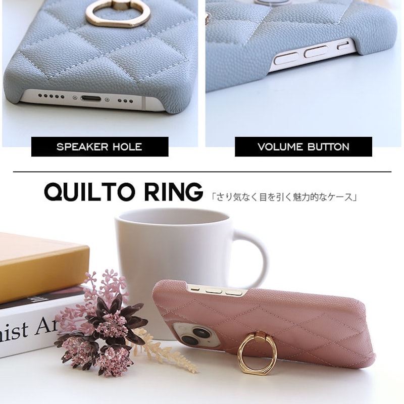 QUILTO リングつきバンパー型ケース 7