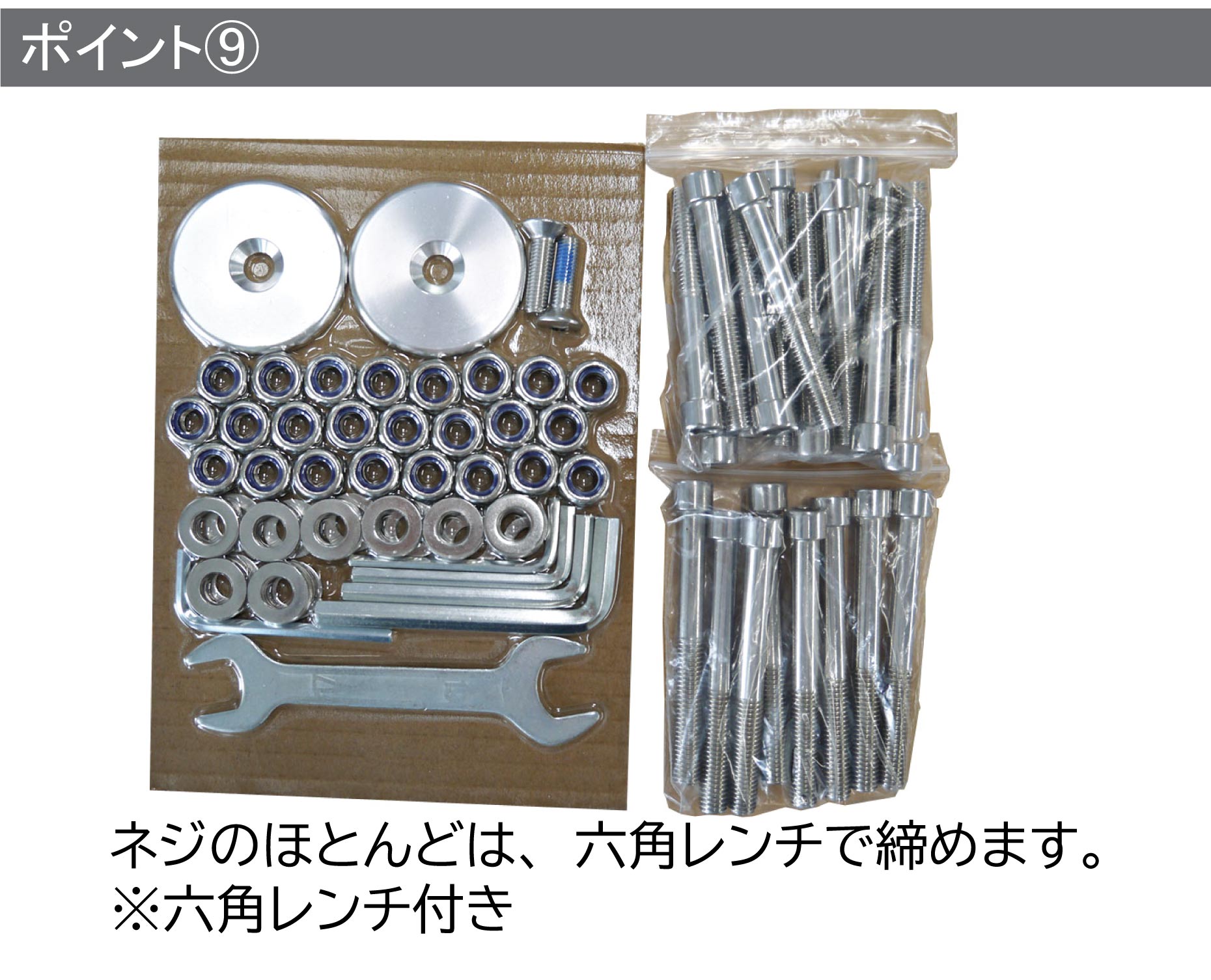 スミスパワーラック（Φ50） 13