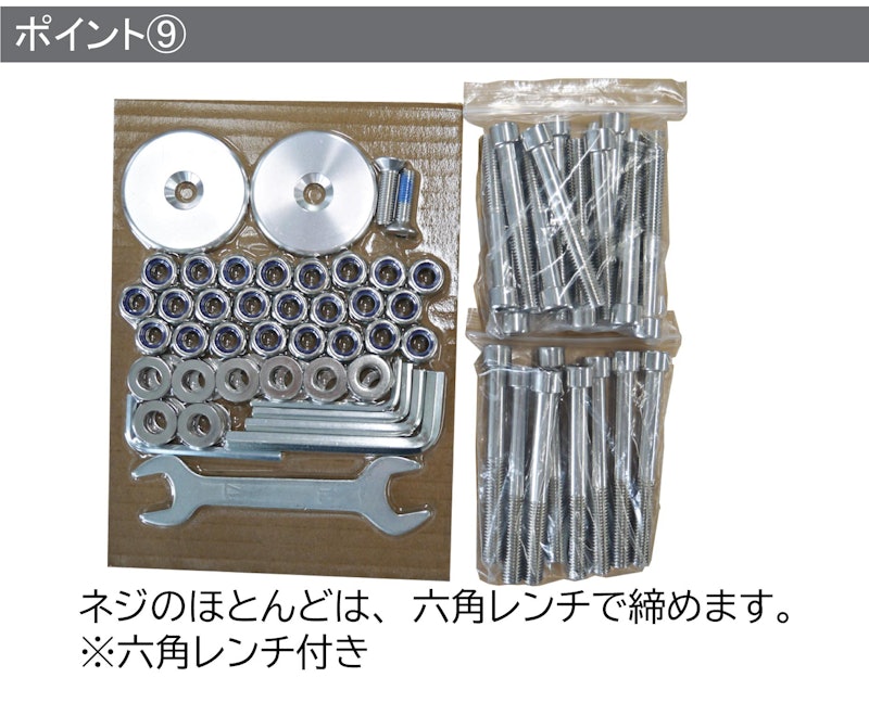 スミスパワーラック(Φ50) 13